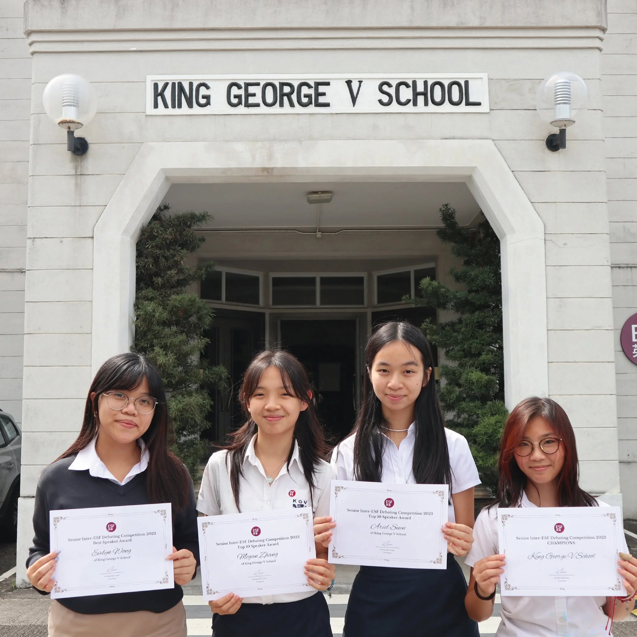 ESF King George V School — an international school in Hong Kong